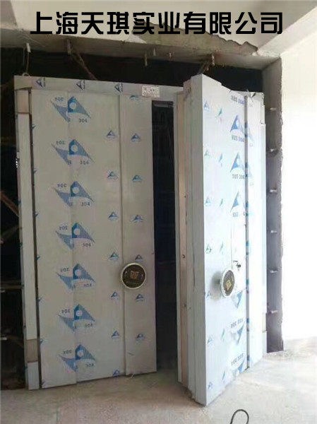 金库门