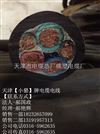 运程煤矿用电缆MCP3*25+1*10+4*2.5 1.9/3.3KV*报价