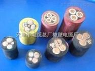 煤矿用橡套电缆6/10KVMYPTJ3*95+3*35/3+3*2.5*报价