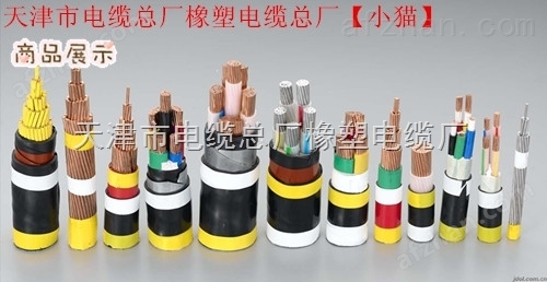 耐寒电缆YHDP14*1 橡套电缆YHDP 户外用线YHDP 14*1