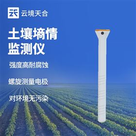 TH-GS3管式土壤墒情监测仪