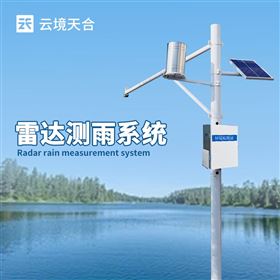 TH-SW2雷達測雨系統