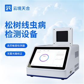 TH-XC416松树线虫病检测设备