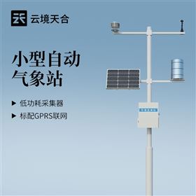 TH-QC6小型气象区域自动站