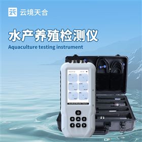 TH-SS15S水质叶绿素a检测仪