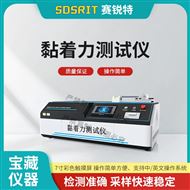 黏着力测试仪 检测数据稳定