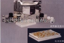 人抗組蛋白抗體（AHA）ELISA試劑盒 *，趕緊搶購