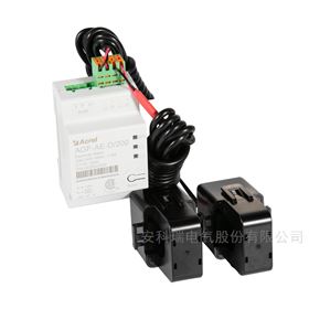 UL認證裂相防逆流電表