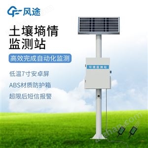 FT-TS200土壤墑情檢測儀