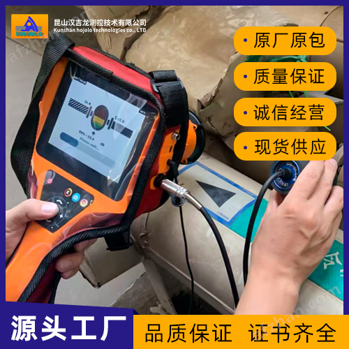 Floating ball steam trap ultrasonic valve leak detector