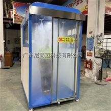 饲料厂员工通道人员消毒房玻璃门互锁消毒舱