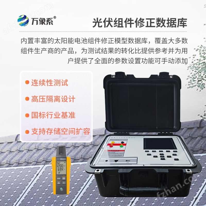 Solar IV Curve Tester