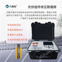 太阳能iv曲线测试仪