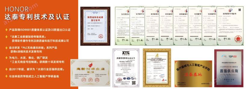 煤礦使用 plc與plc無(wú)線通訊實(shí)現(xiàn)數(shù)據(jù)交互