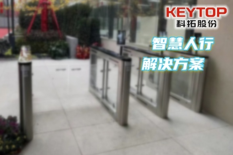 青海果洛人臉識別門禁廠家、人行通道 擺閘/翼閘/三輥閘系統