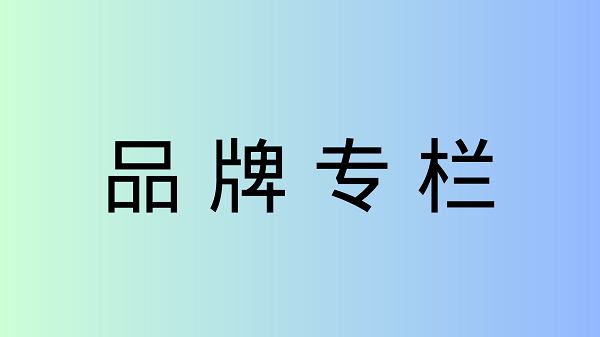 中國(guó)科學(xué)院自動(dòng)化研究所 × 曙光AI 構(gòu)建自主可控多模態(tài)大模型
