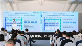 数据流通进入AI原生时代 FAIR可信数据空间4.0正式发布！