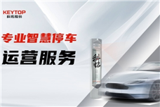 ͣ������Ӫ�����ļҺã����ܻ�ͣ���������������Ƽ�