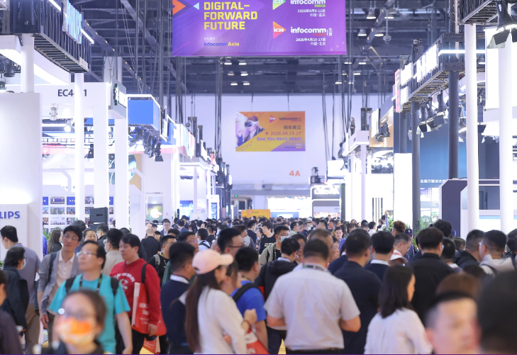 Beijing InfoComm China