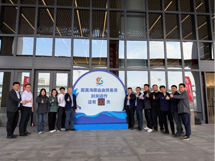 海南自贸港建设八周年：太极股份以数智力量护航海南开放新征程