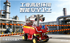 ����Ѳ������ˣ���ҵ��Σ���������ܰ�ȫ��ʿ