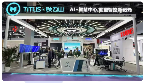 直击北京InfoComm现场：AI 智慧中心开启智控新纪元