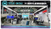 直击北京InfoComm现场：AI 智慧中心开启智控新纪元