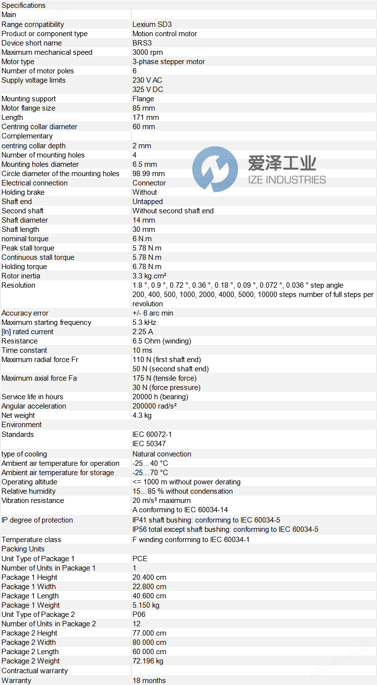 SCHNEIDER伺服電機BRS39BW460ACA