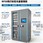 RFID���߹��̹�����ϵͳ