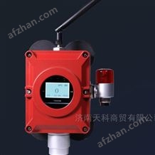 加油站無線磁吸式汽油柴油油氣可燃氣探測器
