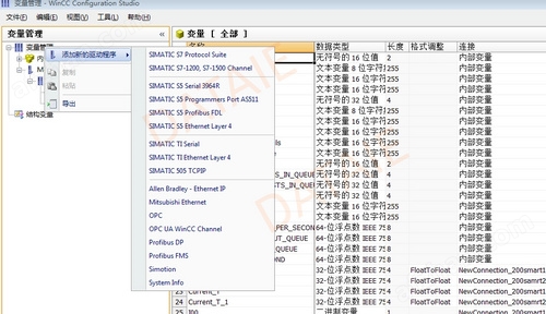 WinCCcS7ϵPLCoͨ