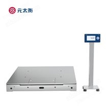 EM551 數(shù)字平臺秤