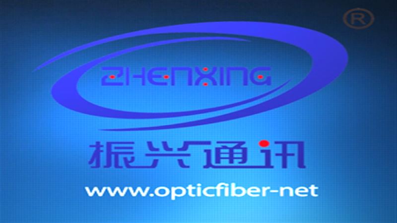 擁有長期穩(wěn)定合作關(guān)系 振興通訊竭力為您服務(wù)