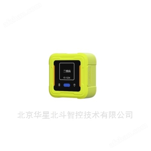 物资定位标签