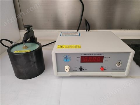****航天大學(xué)高分子壓電薄膜中試線方案