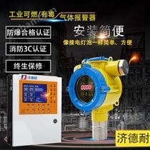 固定式一氯甲烷探测器行业科普、选型指南及