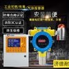 垃圾站二甲基二硫气体浓度检测仪科普选型与