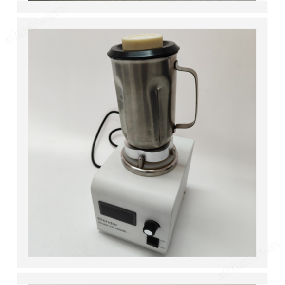 吳茵混調(diào)器 中西器材 型號(hào):YD83-YD-2000B