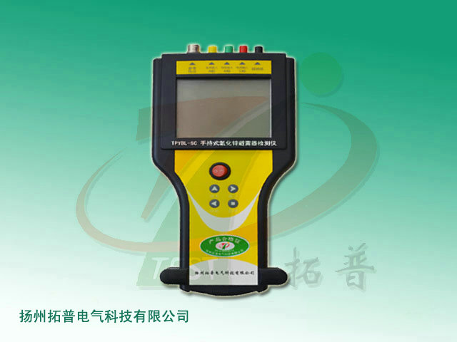 TPYBL-SC手持式三相氧化锌避雷器检测仪-1.jpg TPYBL-SC手持式三相氧化锌避雷器检测仪-1.jpg