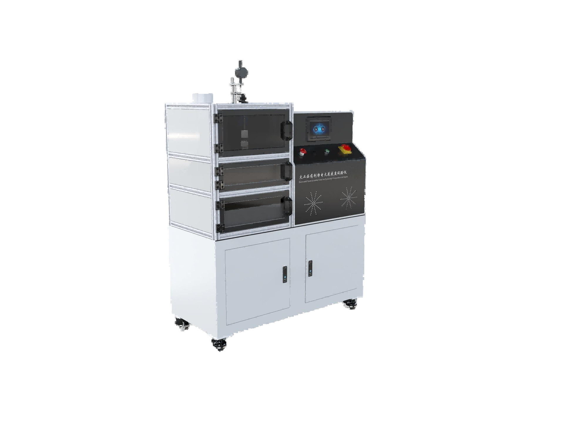 火工品藥劑靜電火花感度試驗儀