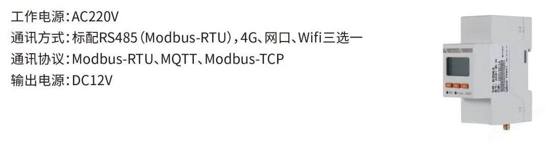 用电安全 “看得见”：智能塑壳断路器实时数据监测+预警功能