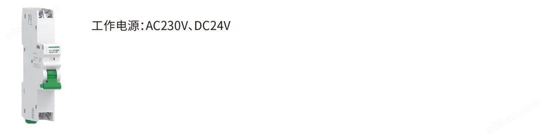 用电安全 “看得见”：智能塑壳断路器实时数据监测+预警功能