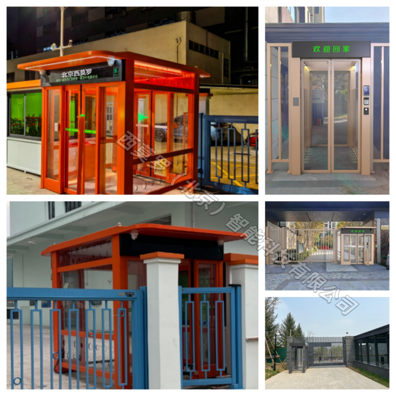 小區(qū)無人值守門崗道閘CPW2200.png 無人值守門崗道閘CPW2200詳情圖 (3).png