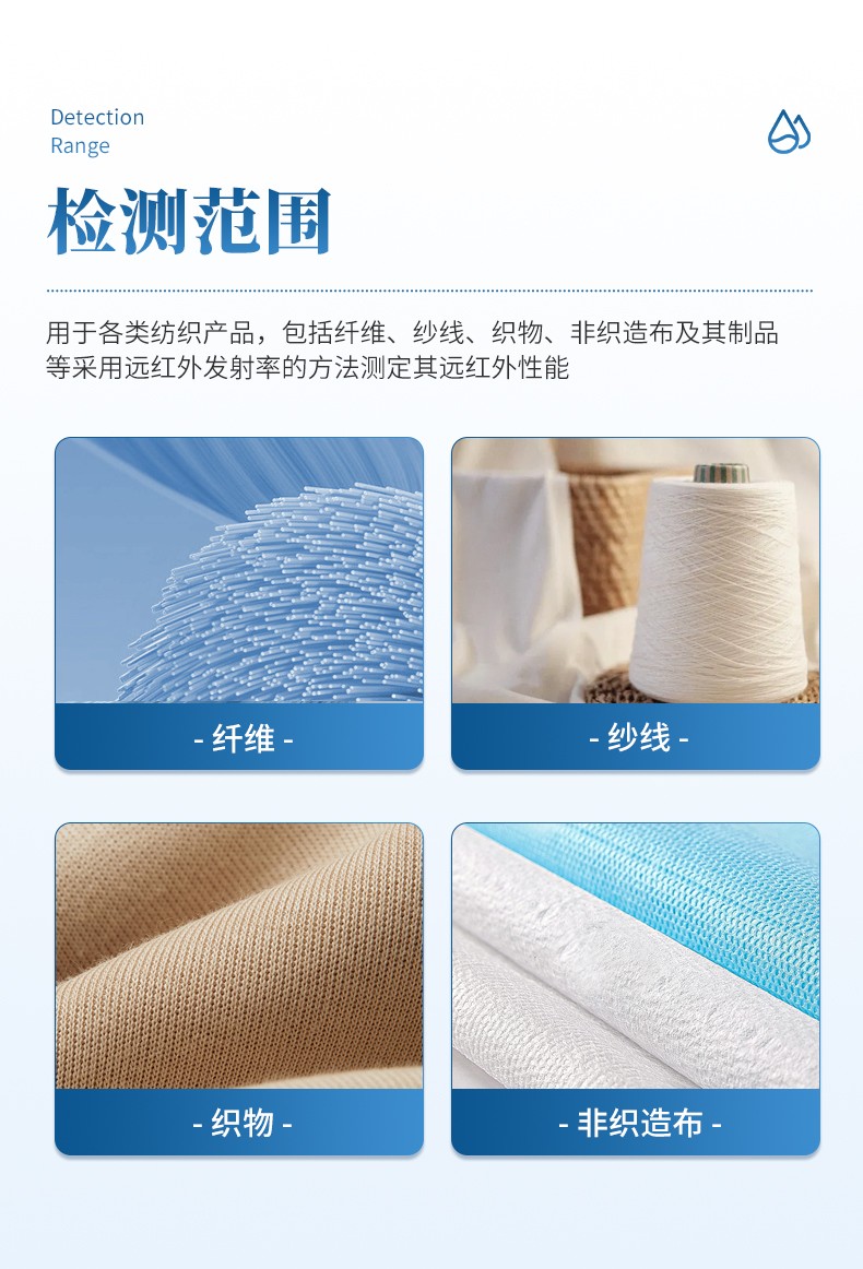 宏微量子远红外发射率测试仪行业品牌竞争力分析报告