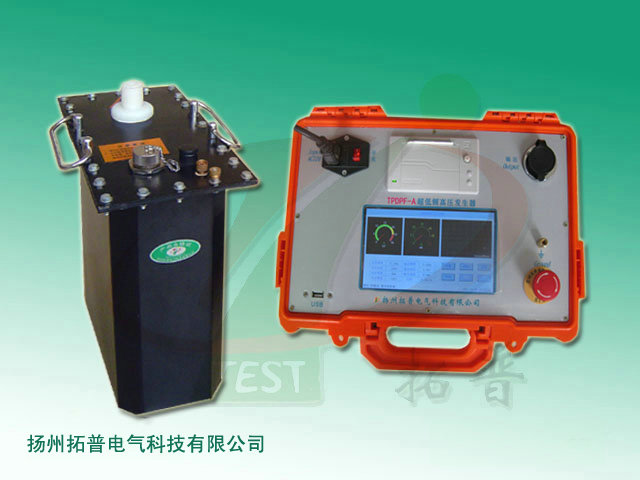 扬州拓普电气科技有限公司2026年元旦放假安排