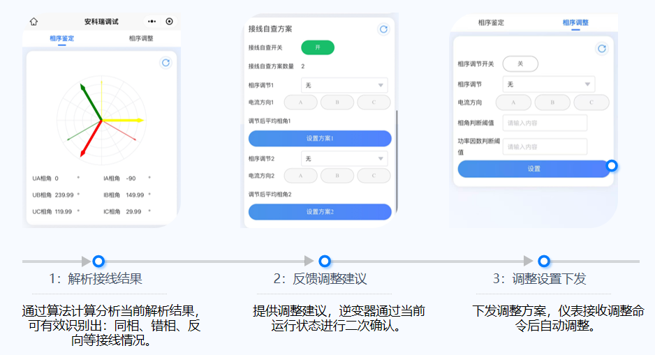阳台光伏火了！那块藏在插座里的电表，正在改变我们用电的方式