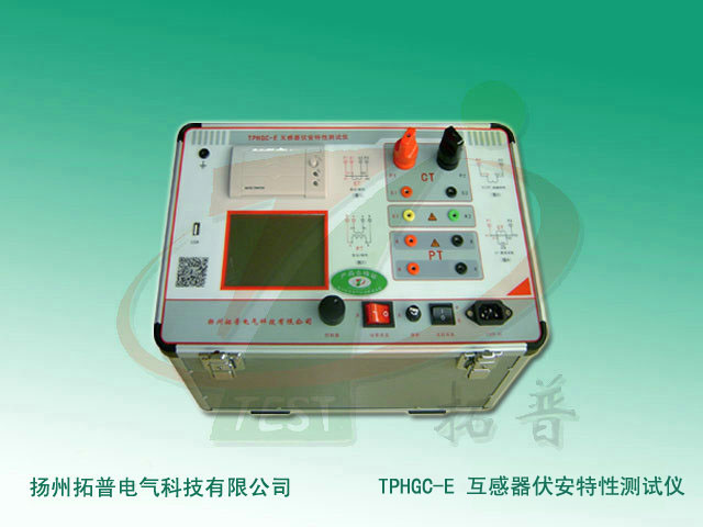 TPHGC-E互感器伏安特性测试仪.jpg TPHGC-E互感器伏安特性测试仪.jpg