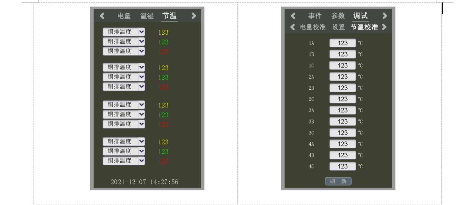 图像2026-6-20 22.27.jpeg
