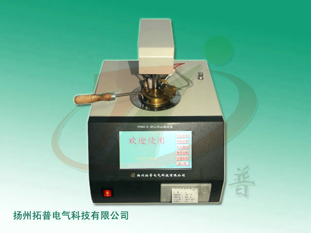 TPBSC-A全自动闭口闪点测定仪.jpg