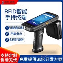 RFID手持機(jī)數(shù)據(jù)采集器盤點(diǎn)機(jī)盤點(diǎn)智能終端